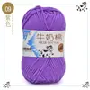 Algodón de Leche de 5 Hebras Lana Cinco Hebras Venta al por Mayor Lana para Bebé Ganchillo Zapatillas Bolso Muñeca Hilo de Lana Grueso Medio para Tejer a Mano