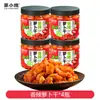 Snacks Crujientes de Pepino 230g*2 Botellas, Verduras Encurtidas Dulces y Picantes, Rábano Seco Listo para Comer, Pepinillos Salados