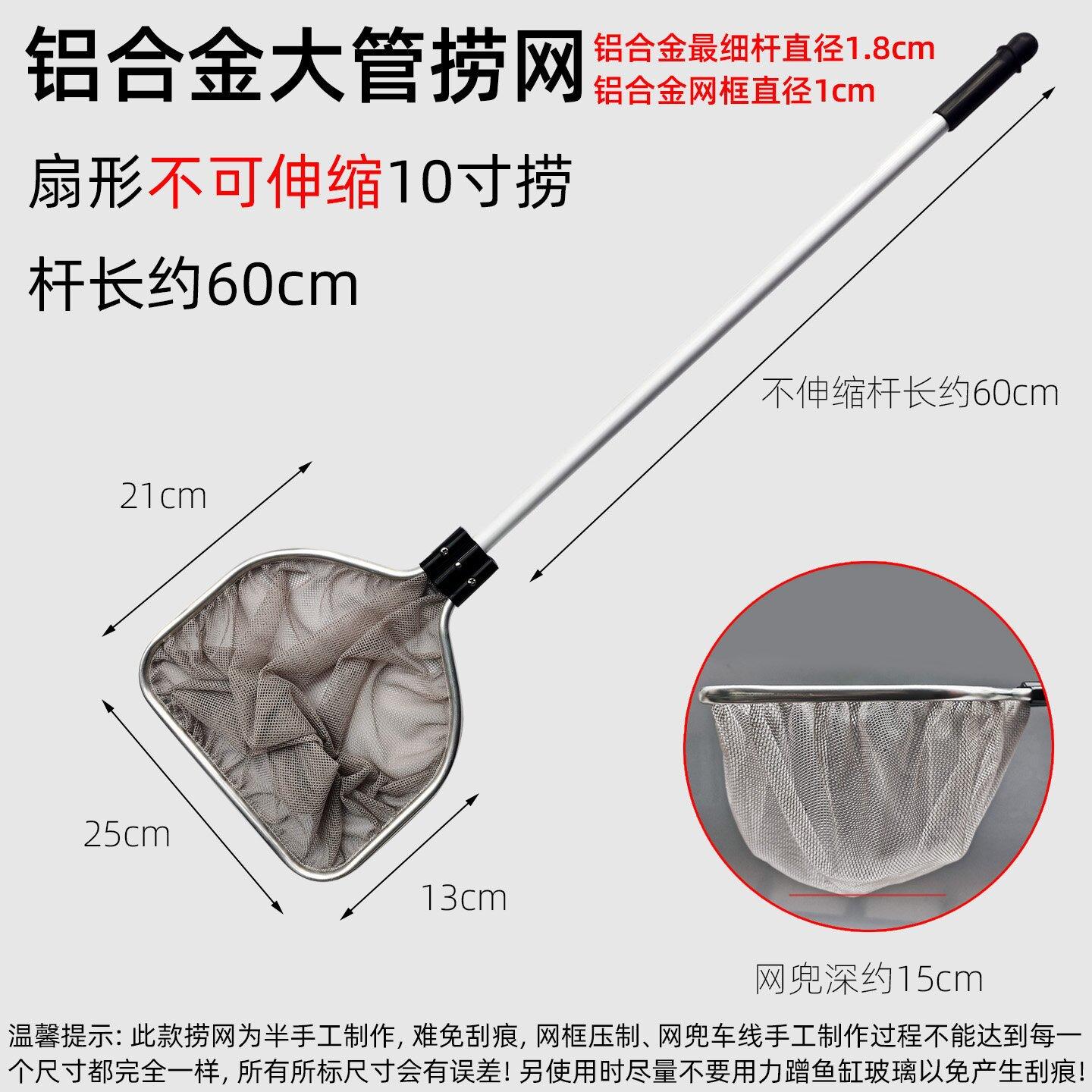 大管灰扇形10寸60_proc
