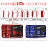 Herramienta de extracción de hebillas de coche 4 pulgadas/6 pulgadas/8 pulgadas/5 pulgadas mango rojo/azul destornillador herramienta de cuatro piezas