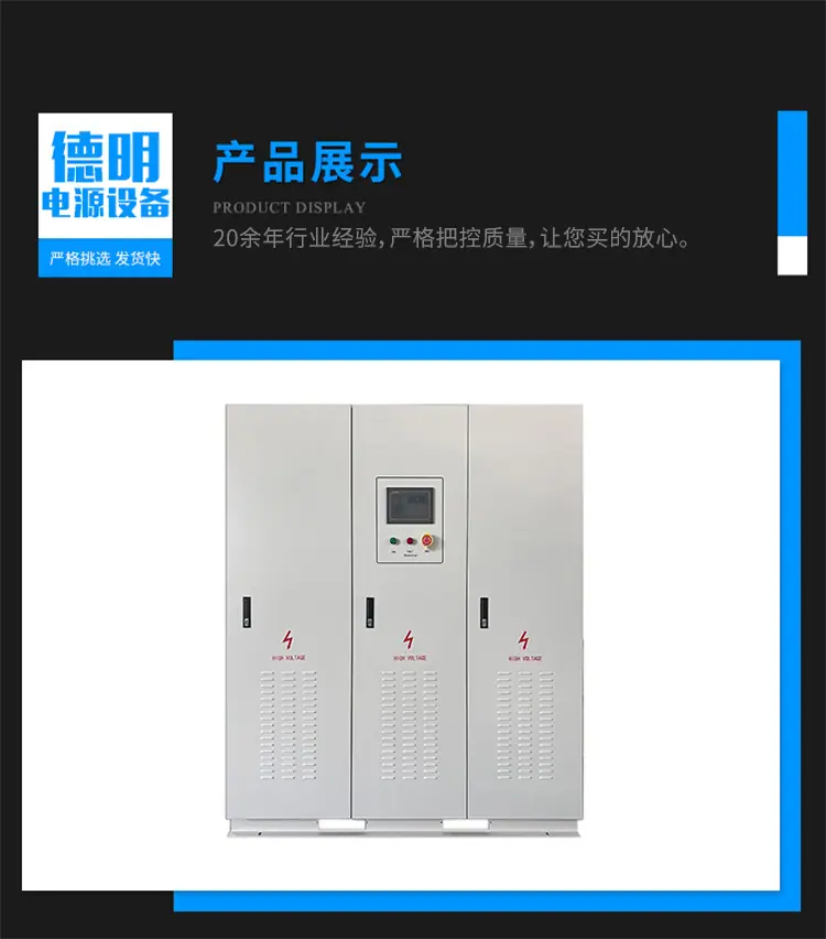 双向DCDC_09