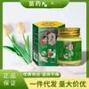 Escolha Bi Kang Miao Yao Creme Herbal 30g Creme para Cuidados com os Pés para Atacado Dropshipping
