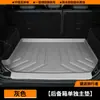 Adequado para o Tapete de Porta-Malas Especial do Jetour Traveler, Acessórios de Interior de Carro à Prova d'Água e de Poeira, Tapete de Porta-Malas Ecológico