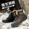 Anti-frio menos 40 graus Equipamento de viagem russo botas de neve masculinas de inverno antiderrapante anti-espessamento sapatos quentes botas de algodão Preto
