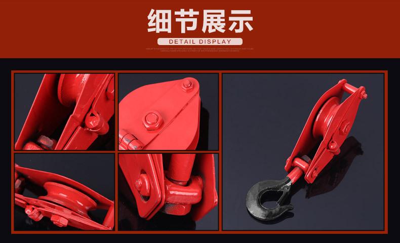 五金详情_09