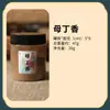 Pó de Incenso Natural Atacado, Pó de Incenso de Agarwood, Pó de Incenso de Medicina Tradicional Chinesa, Incenso Artesanal DIY, Matérias-Primas para Incenso para Uso Doméstico, 20 Gramas