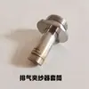Telar de Chorro de Agua Accesorios Textiles Alimentador de Trama Escape Pinza de Hilo Cuadrada Asiento de Cobre Sanhe Ailuo Zhongsen Xinliao
