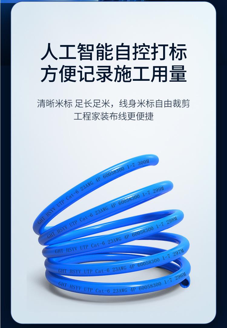 网线---2_11.jpg