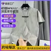 Fábrica Fonte Moda Masculina Manga Curta Respirável Tendência Versátil Alta Qualidade Tie-Dye Bordado Toque Fresco Textura Casual Camiseta