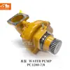 Accesorios de Ingeniería para Pc1280-7/8 Bomba de Agua Soporte Calidad de Fábrica Productos de Alta Calidad Suministro Directo
