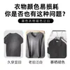 Las Pastillas para Ennegrecer la Ropa se Suministran Especialmente para Uso Transfronterizo. Empaque Simple Opp Tinte Activo Ennegrecimiento y Blanqueamiento Son No Tóxicos y No Dañan la Ropa