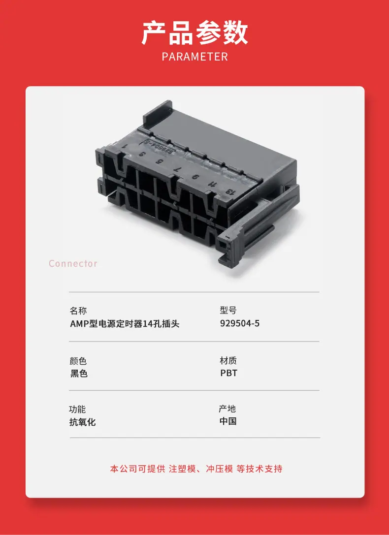 929504-5--14孔_04.jpg
