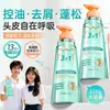 Shampoo Anticaspa, Controlador de Oleosidade, Volumoso para Adolescentes, Anti-Coceira, Refrescante, Perfumado, Limpeza Profunda, Cabelos Macios e Sedosos, Atacado do Fabricante