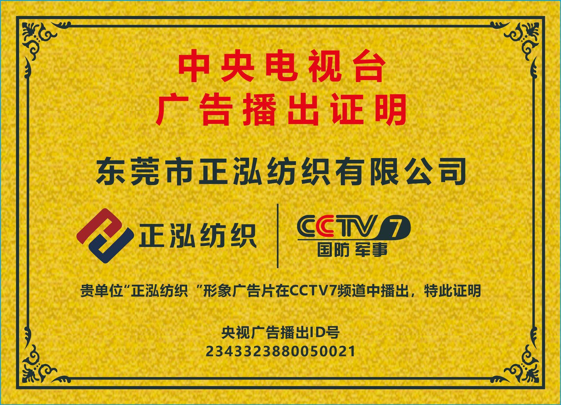 微信图片_20230321153942