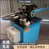 Máquina de selagem de tubos de aço metálico, máquina de selagem de extremidade de tubos de aço para móveis, máquina de selagem de extremidade de tubos redondos de ferro