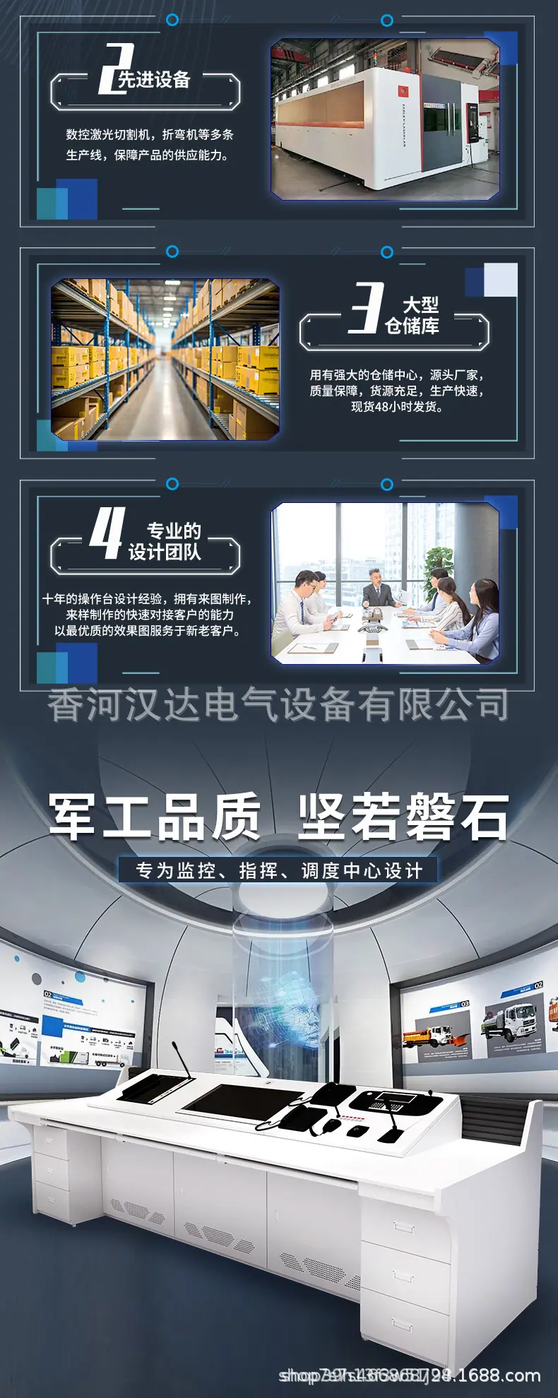 详情图02.jpg