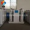 Equipo de Desinfección de Aguas Residuales Hospitalarias Generador de Dióxido de Cloro Fabricante de Desinfectante Químico Esterilización Hecha a Medida