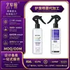 Fábrica de origen de cosméticos transfronterizos Procesamiento personalizado OEM Spray para el cabello Romero cuidado del cabello OEM