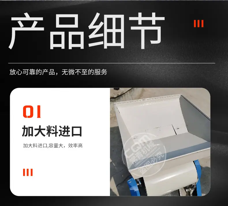 花生种子剥壳详情页_08.jpg