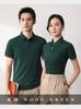 Camisa polo con publicidad de empresa, ropa de trabajo empresarial con logotipo personalizado, camiseta de manga corta con solapa y estampado, ropa de grupo.