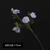 Arreglo floral de rosa iceberg artificial de alta calidad con 6 cabezas, flores de rosa artificiales para decoración de sala de estar en casa, adornos de boda, flores artificiales