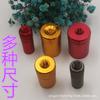 Vara de pesca para copiar rede Cabeça 8mm parafuso boca porca frontal porca DIY copiar rede conector conector acessórios conversão