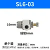 Conector rápido pneumático branco 6-01 válvula de estrangulamento reguladora de velocidade do cilindro SL4-M5/ 8-02/10-03/12-04