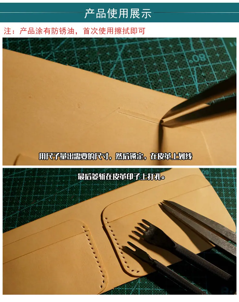 间距规5