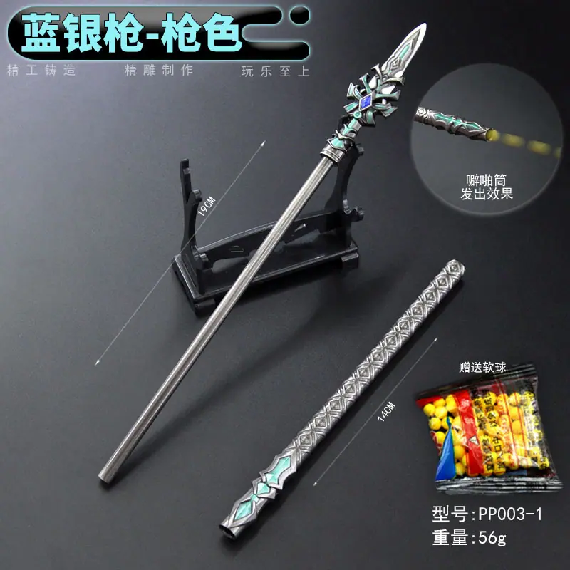 PP003-1-精动漫噼啪筒-蓝银枪枪色.jpg