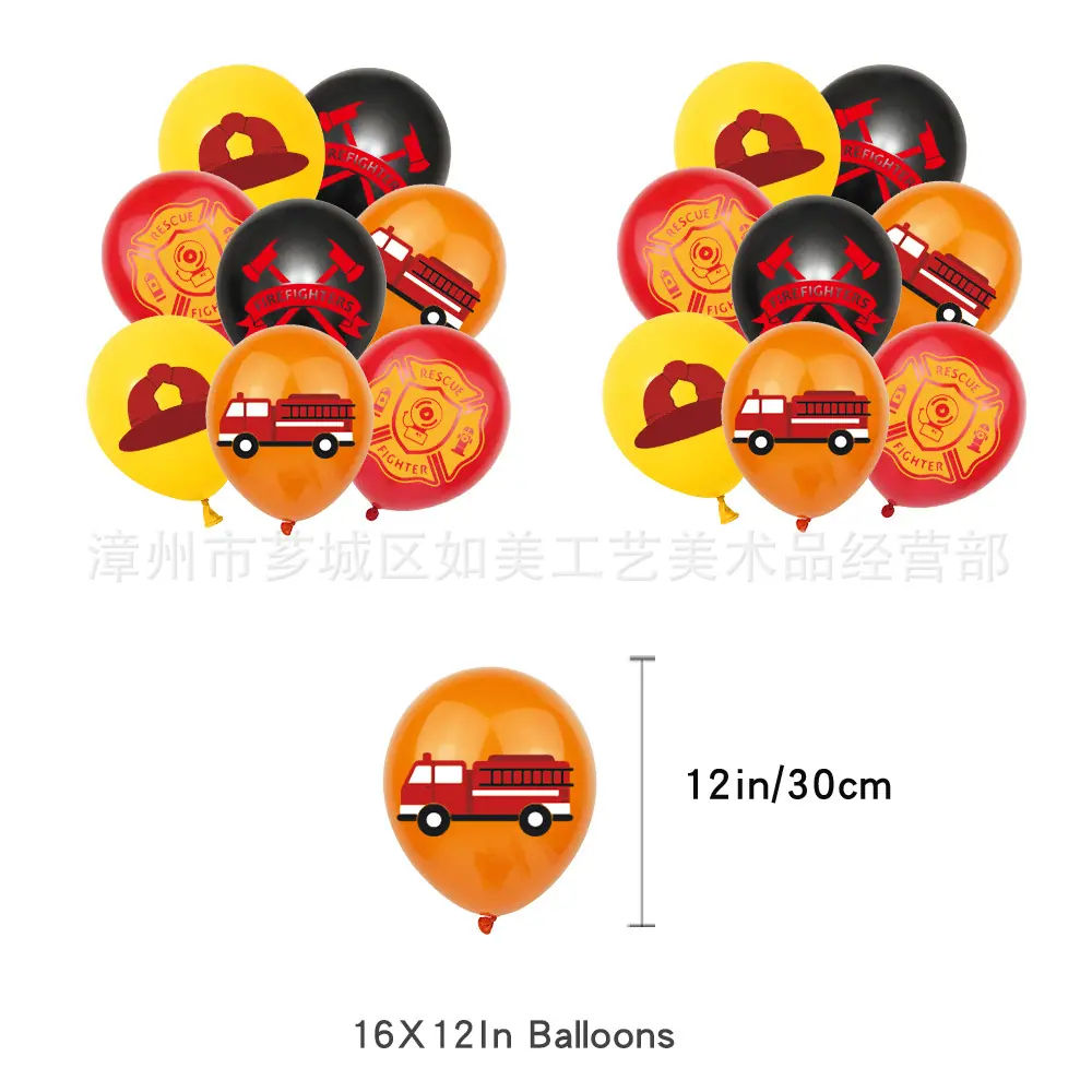 消防员主图5