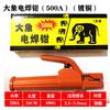 Pinzas de Soldadura de Marca 800A Cobre Puro Mango de Soldadura No Caliente Accesorios para Máquina de Soldar Abrazadera de Soldadura Anti-Caliente Pequeña Engrosada Forjada