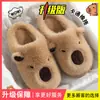 Pantuflas de algodón capibara para mujer, nuevo modelo 2026 para otoño e invierno, pantuflas de algodón cálidas de felpa antideslizantes para el hogar, pantuflas de algodón para maternidad