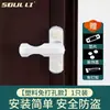 Cierre de seguridad de plástico y acero para ventana, para protección infantil, limitador universal antirrobo, ventana abatible de acero inoxidable
