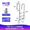 Escada Subaquática para Piscina Escada Dupla Espessada de Aço Inoxidável 316 Escada de Subida para Esgoto Escada para Banho de Fonte Termal