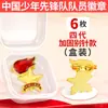 Caja estándar de insignias magnéticas de la Liga de Pioneros de la Juventud China para Jóvenes Pioneros, Emblemas de Equipo Magnéticos Fuertes