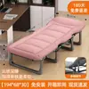 Cama de Solteiro Dobrável, Cadeira de Soneca, Compacta e Leve, Estação de Trabalho de Escritório, Essencial para Soneca de Adultos, Cama de Acampamento Compacta