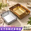 Plato Multiusos Estilo Coreano de Acero Inoxidable Engrosado al por Mayor Bandeja Dorada Multifuncional para Snacks Placa Cuadrada para Tiramisú Comercial