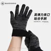 Guantes de Pantalla Táctil Cálidos para Otoño e Invierno de Cinco Dedos Tejidos con Forro de Felpa Engrosados para Montañismo al Aire Libre, Guantes de Lana a Prueba de Frío y Cálidos para Ciclismo