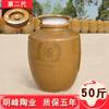 Jarra de Vino de Gres de Cerámica de Sichuan 25 kg Cerámica Xizang Bodega de Vino Jarra de Vino Jarra de Vino 25 kg Industria de Cerámica Mingfeng