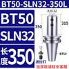 Portaherramientas Lateral Fijo Sln Bt40-Sln32-100 Sln10-Sln40 Serie Completa Broca Rápida Broca U Portaherramientas