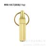 Llavero Portátil Transfronterizo Latón Cuchillo de Tallar Pequeño Mini Cuchillo de Tallar Cuchillo de Entrega Rápida Herramienta de Desempaque