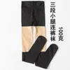 Medias de Pierna Desnuda para Mujer con Pantimedias Falsas Primavera y Otoño Muslos Falsos Talla Grande Media Pantorrilla Calcetines JK Medias Elásticas Negras