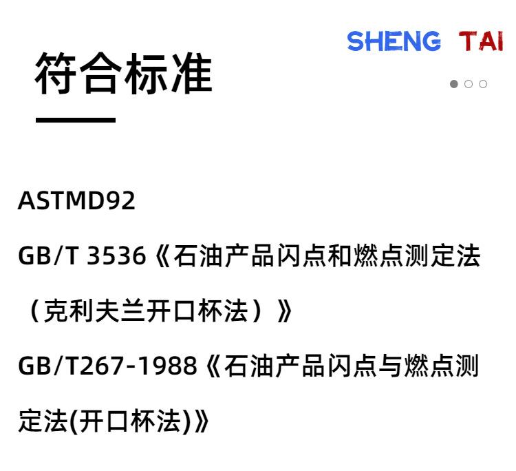 sh106br (4)
