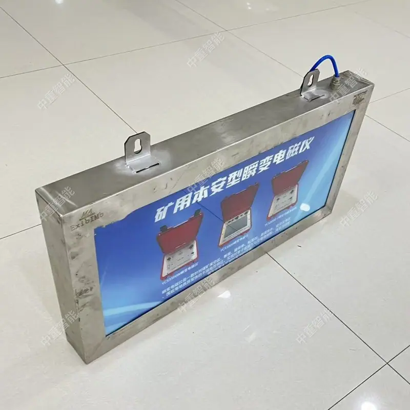 矿用LED灯箱 (4)