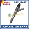Conjunto de Inyector de Combustible Diésel 0445120671 Boquilla de Combustible 0445120134 Adecuado para Volvo Euro 6 Nuevo