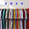 Camisa polo empresarial com lapela, logotipo impresso, camisa cultural, propaganda, gola redonda, manga curta, impressão, corrida, roupas de trabalho respiráveis