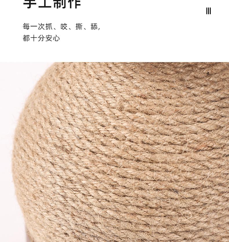 实木双球猫抓柱_08.jpg