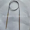 Anillo de cuerda de alambre de bambú directo de fábrica aguja de anillo de bambú herramienta de tejer con aguja de anillo de bambú aguja de lana aguja de anillo de carbón de bambú