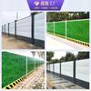 Cerramiento de césped aislamiento para construcción de carreteras urbanas hierro sitio municipal cerramiento de protección temporal color acero construcción