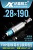 Guía de bola TRP manguito guía de columna bola de precisión pegamento de bola manguito de aluminio cobre 28 accesorios de molde deslizante